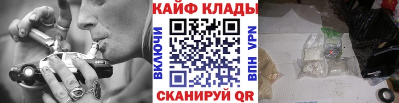 Виды наркоты Кисловодск Кокаин  АМФЕТАМИН  Конопля  LSD-25  Alpha PVP  ГАШ 