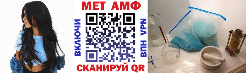 АМФЕТАМИН 97% Кисловодск