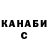 Альфа ПВП Crystall Aliya Kusainova