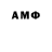 АМФЕТАМИН 98% Daniel Ismay