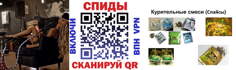 БУТИРАТ буратино  Кисловодск 