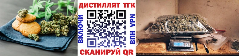 Canna-Cookies марихуана  где купить наркоту  Кисловодск 