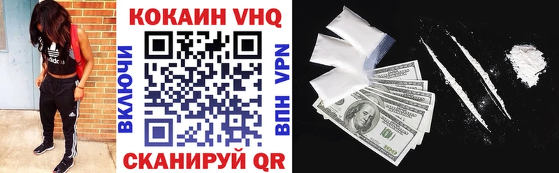 Cocaine FishScale купить наркотики сайты мориарти клад Кисловодск
