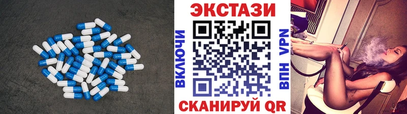 Ecstasy XTC наркотики это официальный сайт Кисловодск