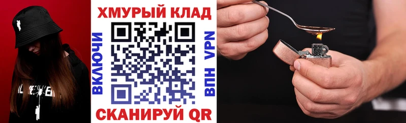 где купить наркоту Кисловодск сайты даркнета наркотические препараты Героин Афган