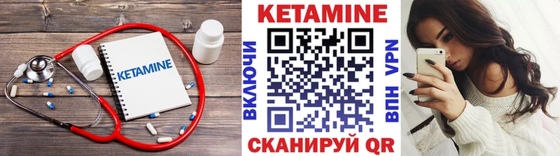 Кетамин VHQ  Кисловодск 