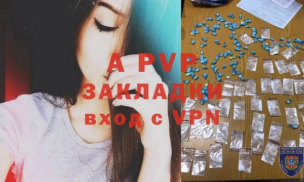 MDMA Premium VHQ Дмитровск