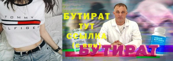 MDMA Premium VHQ Дмитровск