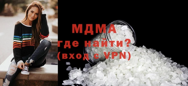 MDMA Premium VHQ Дмитровск