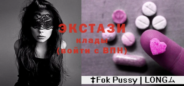 MDMA Premium VHQ Дмитровск