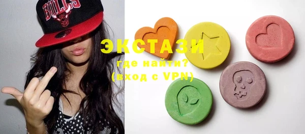 MDMA Premium VHQ Дмитровск