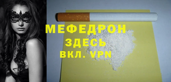 меф Дмитров