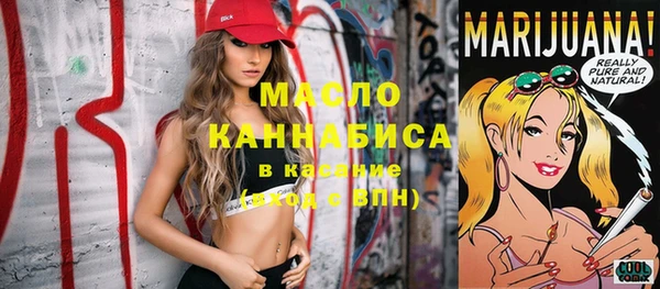 мефедрон мука Гусиноозёрск