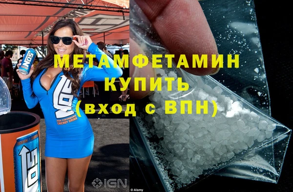 меф Дмитров
