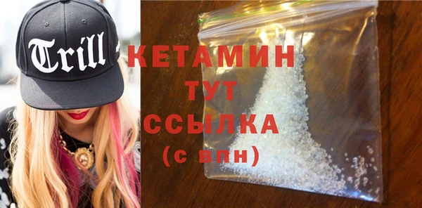 мефедрон мука Гусев