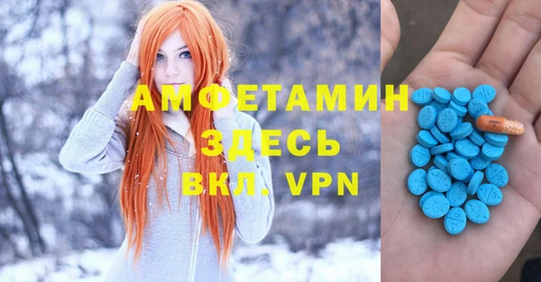 MDMA Premium VHQ Дмитровск