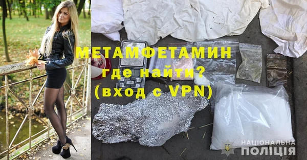 меф Дмитров