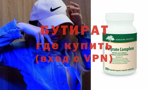 MDMA Premium VHQ Дмитровск