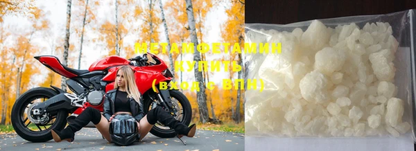 MDMA Premium VHQ Дмитровск