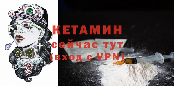 MDMA Premium VHQ Дмитровск