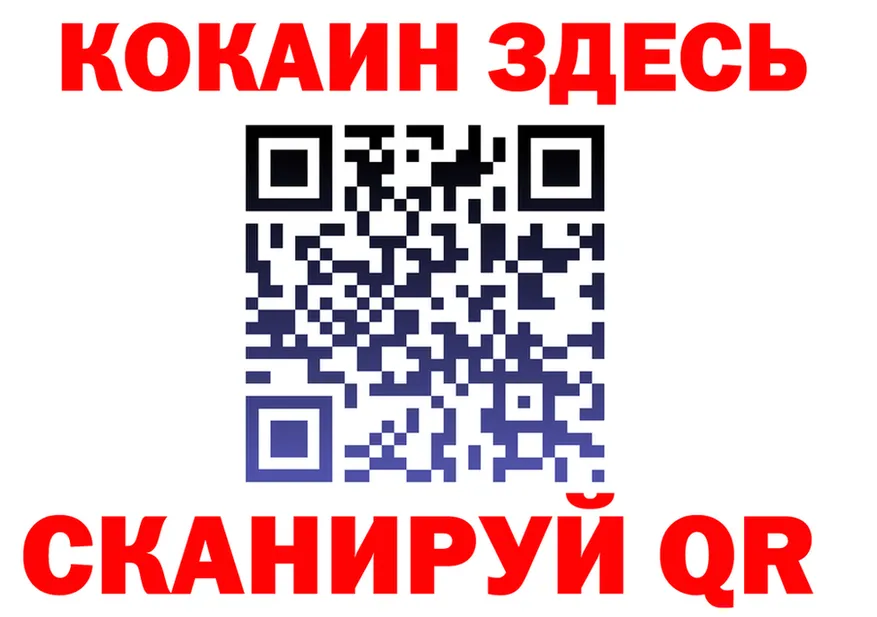 МЕФ мука вход площадка MEGA Кисловодск