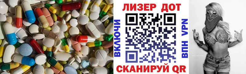 ЛСД экстази ecstasy Кисловодск