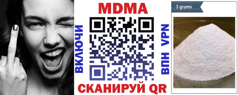 МДМА crystal Кисловодск