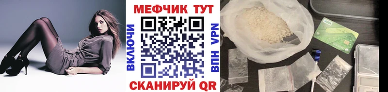 магазин продажи наркотиков  Кисловодск  дарк нет Telegram  МЕФ мука 