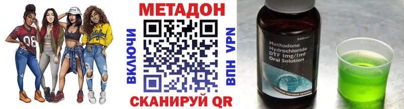 kraken как войти купить цена Кисловодск Метадон VHQ