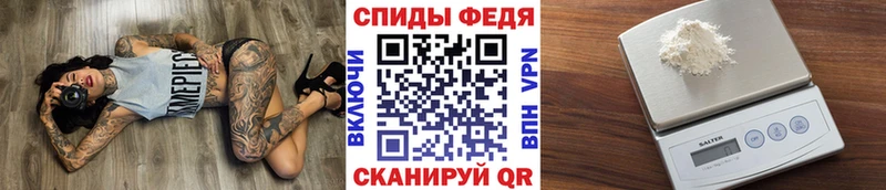 МЕТАМФЕТАМИН витя  mega tor  Кисловодск 