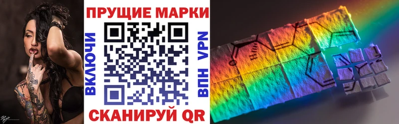 площадка Telegram  купить закладку  кракен как войти  Кисловодск  Наркотические марки 1,5мг 